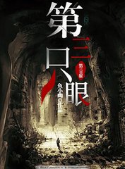 蘑菇tv成版入口